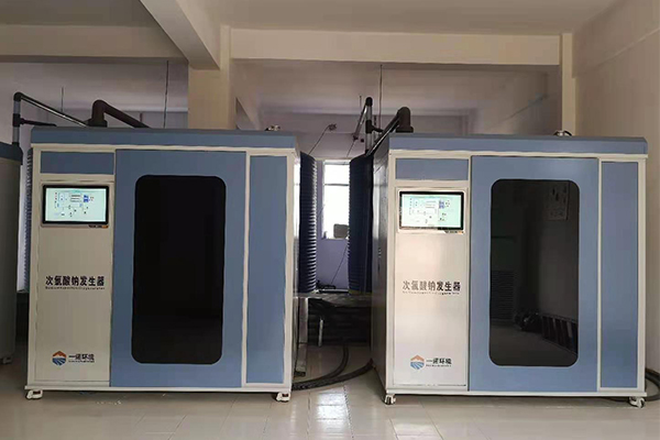 選擇次氯酸鈉發生器廠家有什么好建議