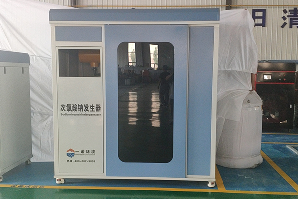 為什么選擇使用次氯酸鈉發生器