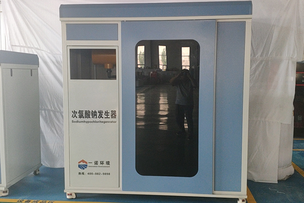 次氯酸鈉發生器的電極對使用有什么影響